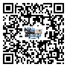 臺(tái)灣省速凍機(jī)添加冷媒要留意那些事項(xiàng)