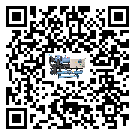 新疆化工行業用低溫冷水機的特點與使用方法(1)