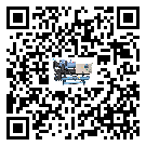 四川省撬裝一體機添加冷媒要留意那些事項