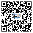 湖北省風冷螺桿式冷水機高低壓開關故障原因及排除方法(2)