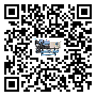 山西省水冷式冷水機(jī)系統(tǒng)的檢查工作該怎么做(1)