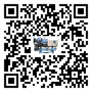 新疆維吾爾自治區制冷設備附屬件及管道安裝方法