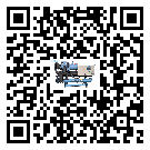 貴州省風(fēng)冷式冷水機(jī)高低壓開(kāi)關(guān)故障原因及排除方法(1)