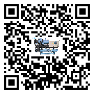 山西省水冷式冷水機安裝使用的標準細節(2)