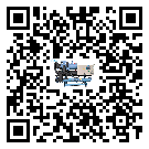 潮州市冷水機組安裝使用的標準細節(2)