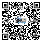 澳門特別行政區冷凍機的操作一定要規范才能有效運行