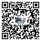 東莞市工業工業冷水機運行時的四大程序(2)
