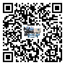 海南省在冰水機(jī)安裝時(shí)注意問題