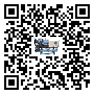 山西省水冷式冷水機安裝使用的標準細節(2)