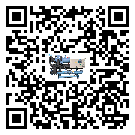 山東省在冰水機安裝時注意問題