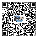 韶關市水冷式冷水機系統的檢查工作怎么操作(2)