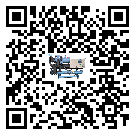 湖北省工業(yè)速凍機(jī)運行時的四大程序(2)